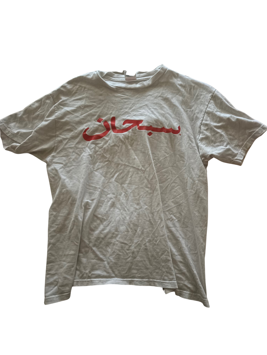 Supreme SS12 “Subhanallah” Tee